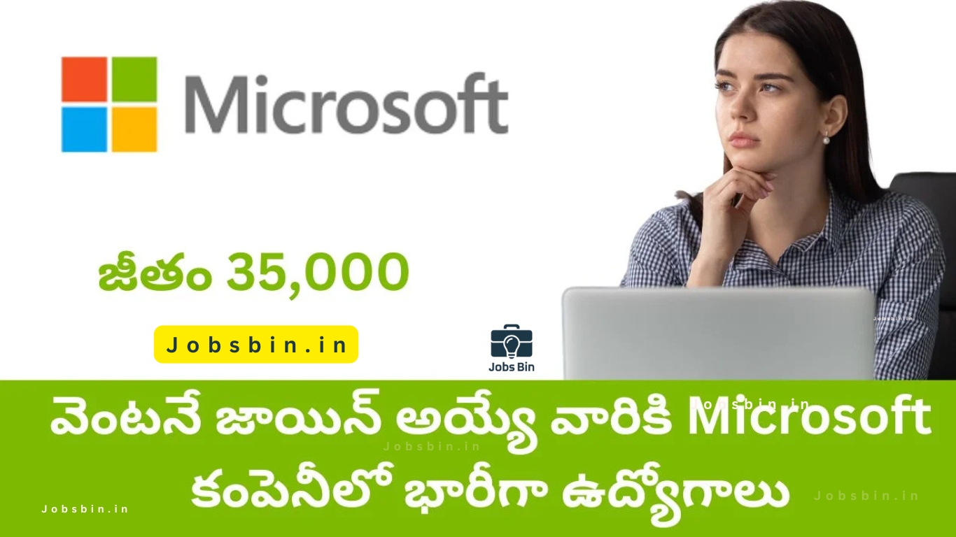 Microsoft Recruitment 2025 | Apply Now
