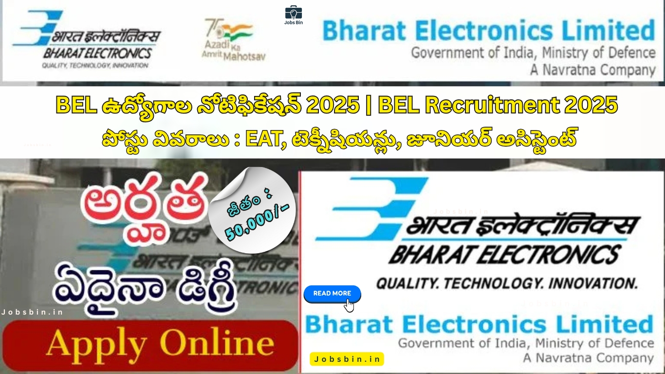 BEL ఉద్యోగాల నోటిఫికేషన్ 2025 | BEL Recruitment 2025 