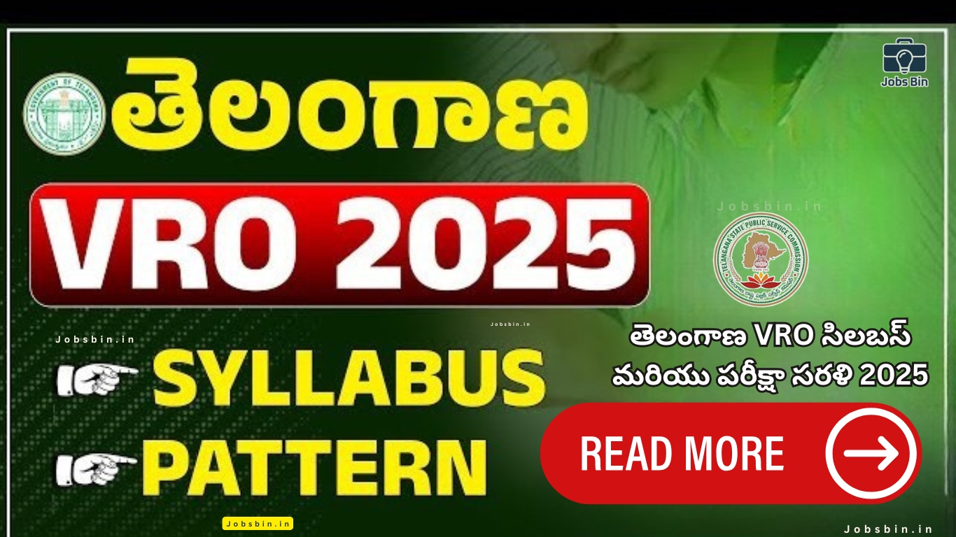 తెలంగాణ VRO సిలబస్ మరియు పరీక్షా సరళి 2025