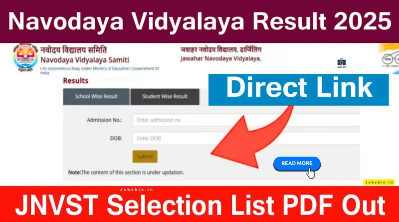 నవోదయ విద్యాలయ ఫలితం 2025: JNVST 6 & 9 తరగతుల ఫలితాలను ఆన్‌లైన్‌లో తనిఖీ చేయండి | Navodaya Vidyalaya Result 2025: @navodaya.gov.in