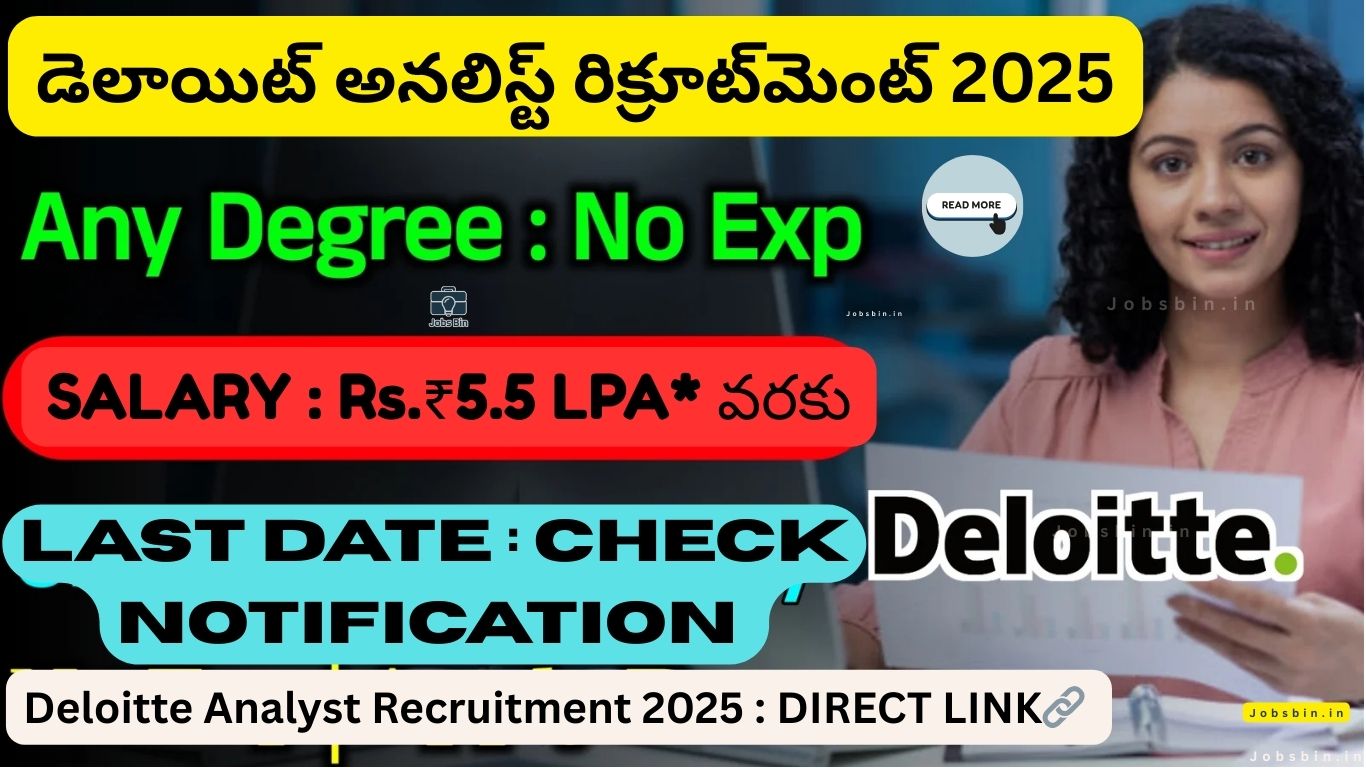 డెలాయిట్ అనలిస్ట్ రిక్రూట్‌మెంట్ 2025 | Deloitte Analyst Recruitment 2025 | Apply Now