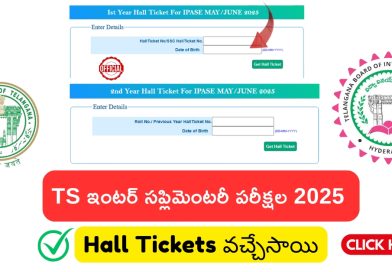 TS Inter Supplementary Exams 2025 Hall Tickets OUT : How To Download @tgbie.cgg.gov.in/